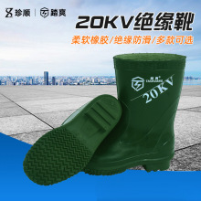 20KV�^��ѥ늹��÷�����ȫѥ�ڱ����oЬ�S�ҹ���Ҏ��ȫ