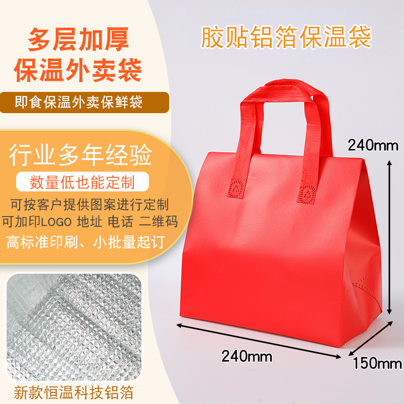 "빨간색, 음료(단일 컵) ""길이 12*너비 11*높이 26"", 복합 재료"