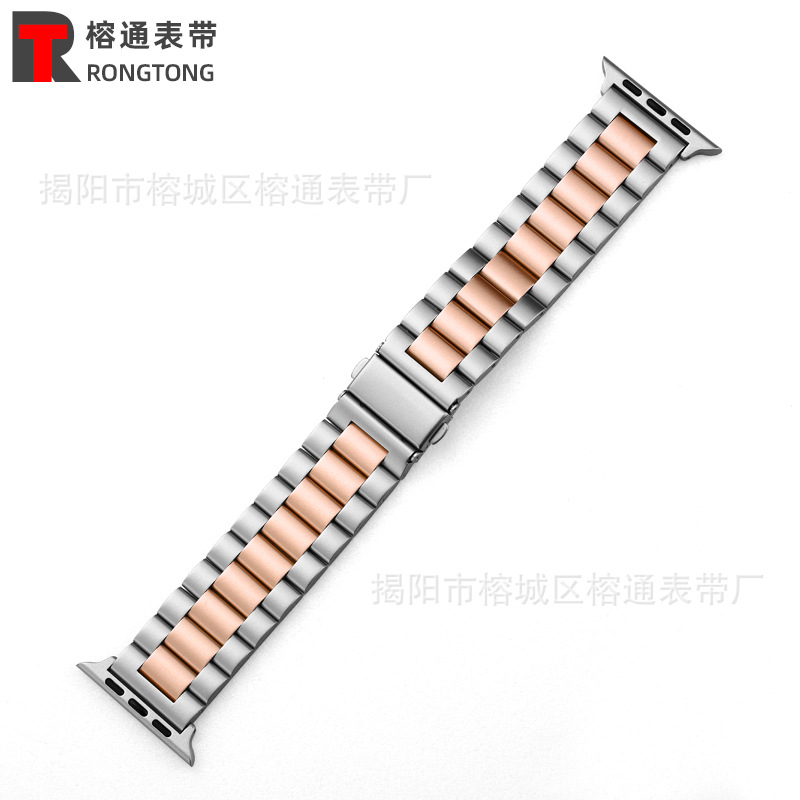 Adecuado para Apple Watch banda Apple iwatch 8/se/7/6/5 tres cuentas sólido reloj banda 38404244