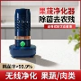 厨房新款无线肉类洗菜机