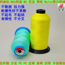 N66����210D/3��ĥ30#T69ɳ�l��ɢ���\�]3���ִ�Ь��p�܇��Ͼ�