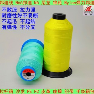 N66����210D/3��ĥ30#T69ɳ�l��ɢ���\�]3���ִ�Ь��p�܇��Ͼ�