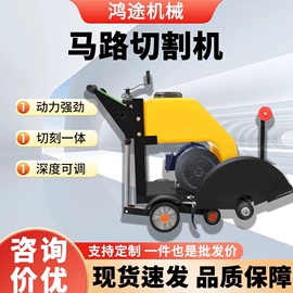 工程建筑机械;混凝土机械;路面机械