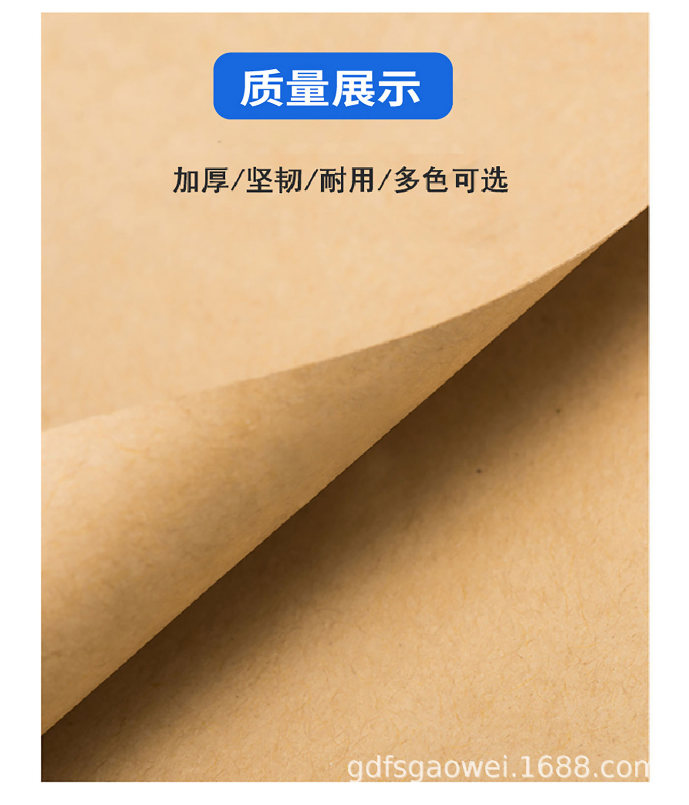 现货纸袋末端通用详情 (4).jpg