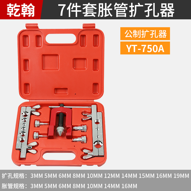 tubo de cobre excéntrico de ahorro de mano de obra expansor de boca de boquilla de aire acondicionado expansor de tubo expandido herramienta de mantenimiento de refrigeración refrigerador