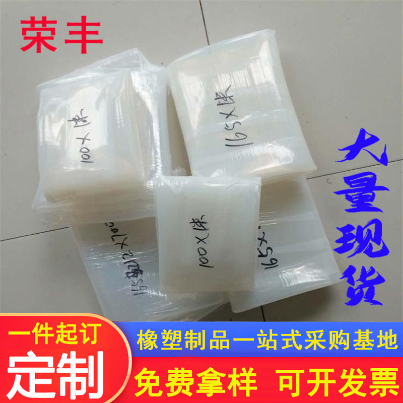 供应 大口径硅胶管 透明硅胶软管变径软管工业大口径硅胶软连接