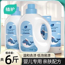 ֲ�o�냺ϴ��Һ�M���a���b6���b��ͯ��������坍���ý���ϴ��Һ