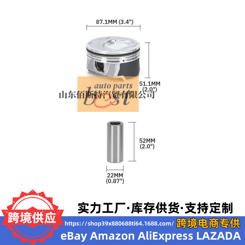 Piston 23410-25201 Is Suitable for Hyundai Kia G4Kc Standard +50 High Quality 2341025201