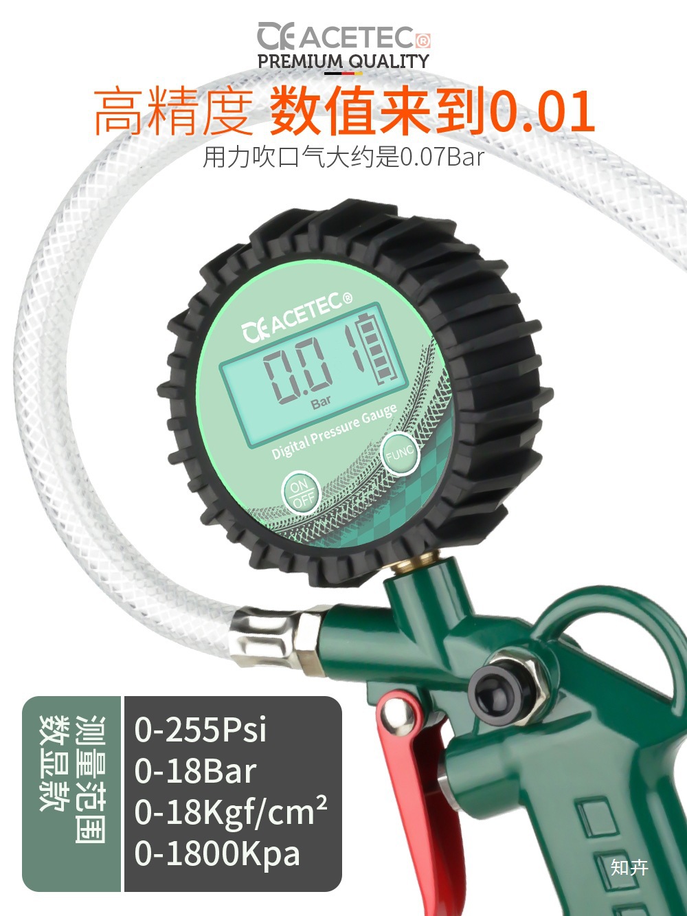 Tire pressure gauge, air pressure gauge, tire pressure monitor, pressure gauge, emergency car tire pressure testing gun, car tire inflator