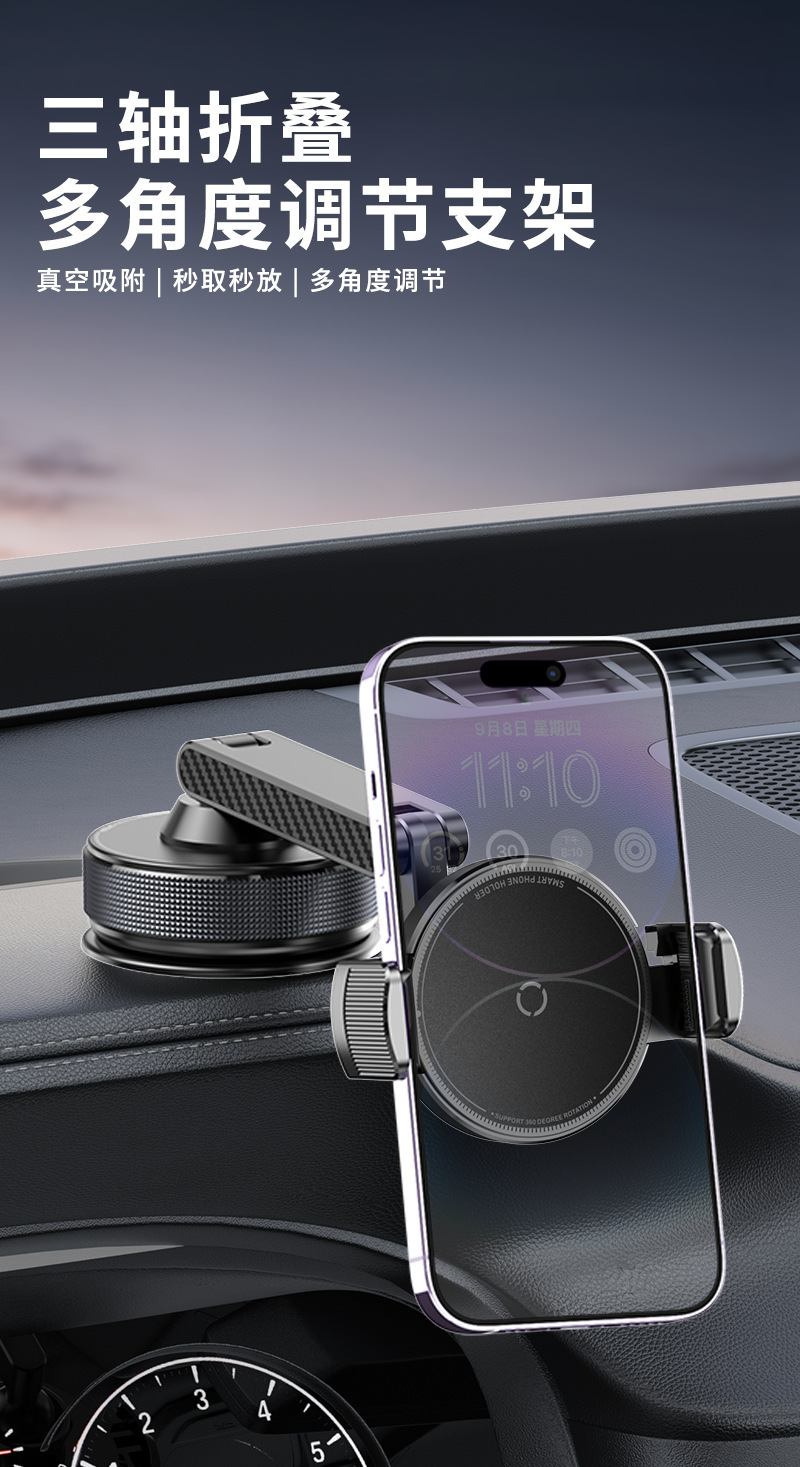 2026 New Model Extended Support Arm Clamp-Type Car Phone Holder Vacuum Suction Cup Navigation Car Phone Mount