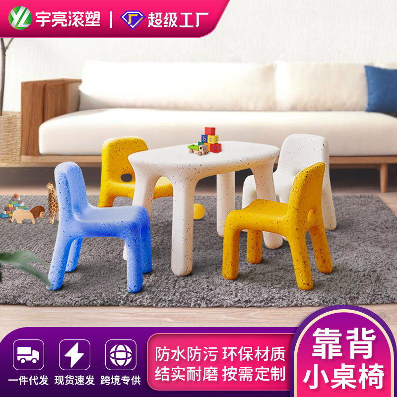 幼儿园儿童小椅子卡通凳子靠背家用桌椅组合网红塑料矮凳可爱板凳