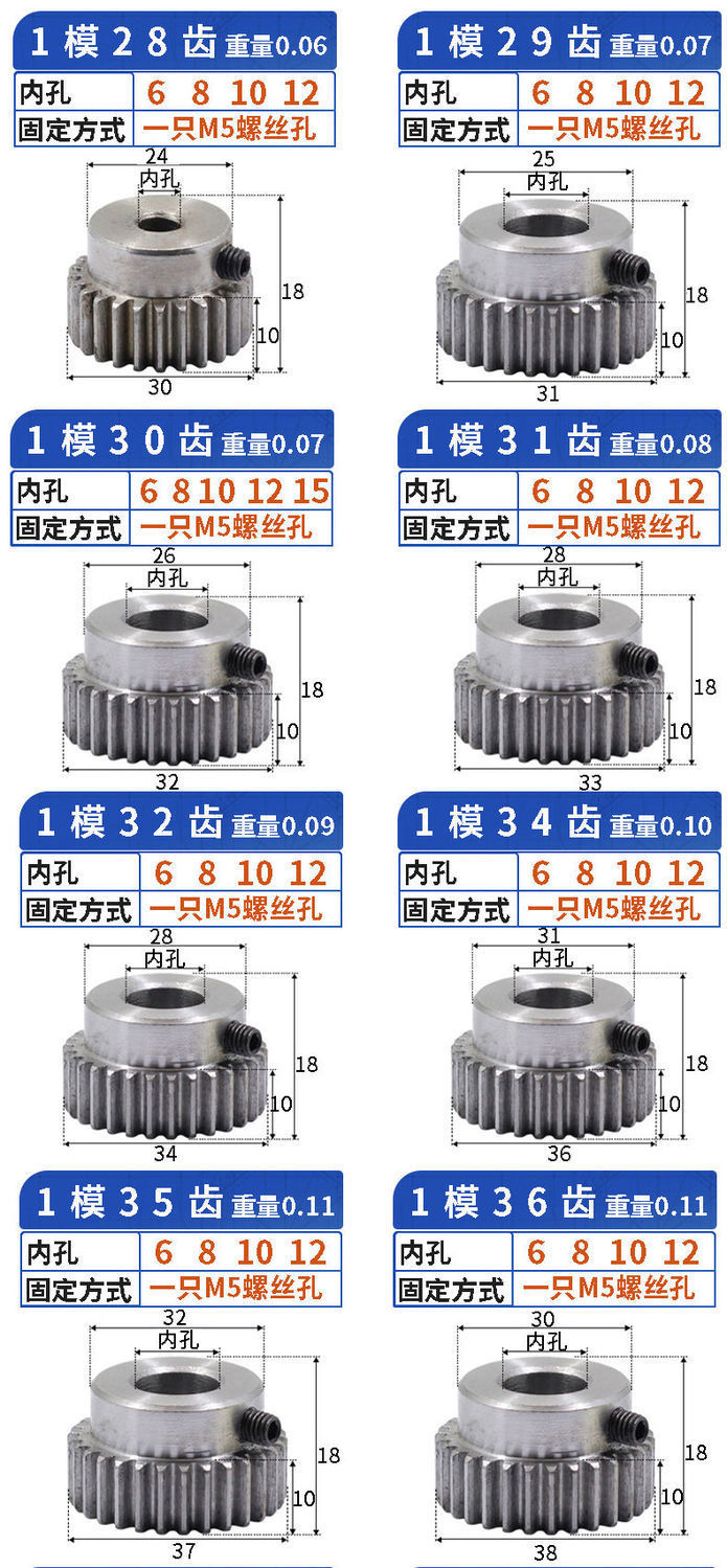 1 die with table gear 40 teeth to 120 teeth inner hole 8/10/12/14/15 cylindrical motor convex table rack