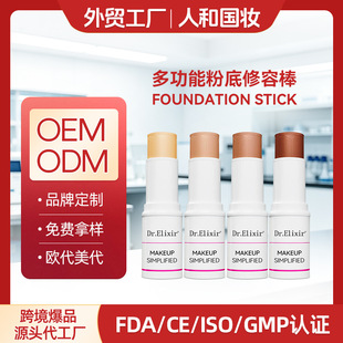 �羳������w���ݰ����ӹ� ���wɫ���D�۵װ��ʊy ODM �N�����Q
