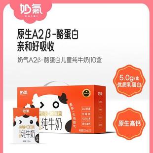 ���Wُ���̚�A2&beta;-�ҵ��׃�ͯţ�̸��}�I�B���125ml