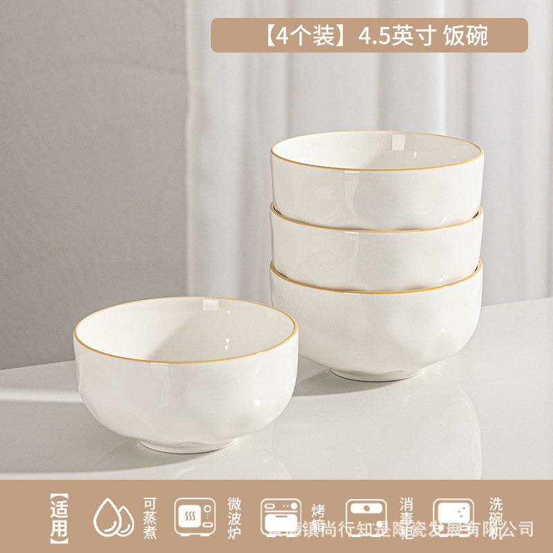 小红书釉下彩陶瓷餐具饭碗家用2025新款高级感碗碟套装盘子菜盘|undefined