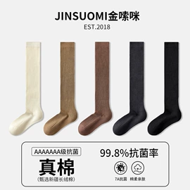 运动休闲棉袜;美腿袜压力袜;堆堆袜