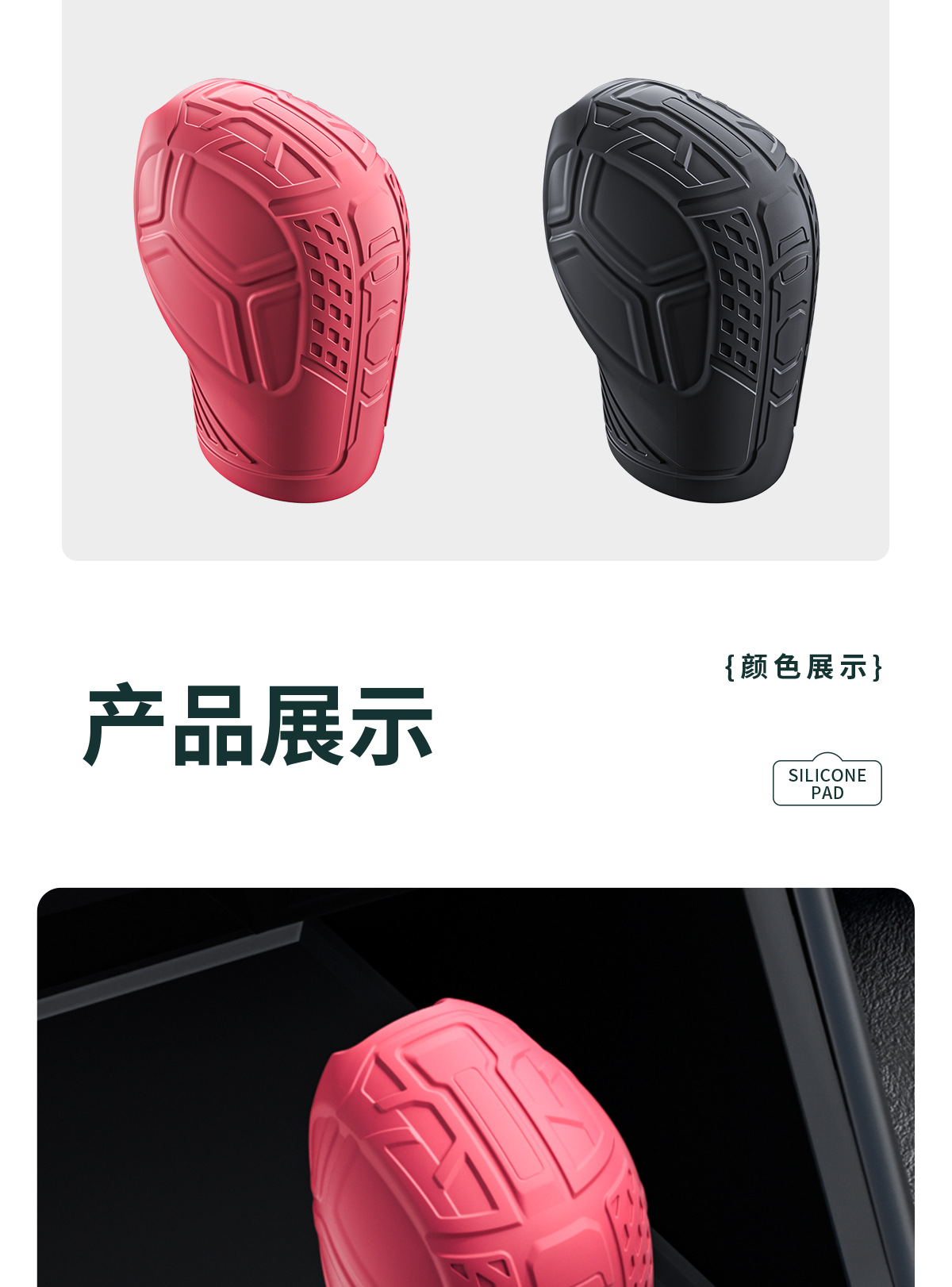 Suitable for Volkswagen Sagitar, Bora, Lavida, Tiguan, Magotan, Passat, Golf, Lingdu Silicone Gear Shift Head Gear Cover