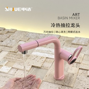 Bathroom Basin Faucet Household Under-Counter Basin Bathroom Cabinet Hot and Cold Water Mixing Washbasin Splash-Proof Faucet