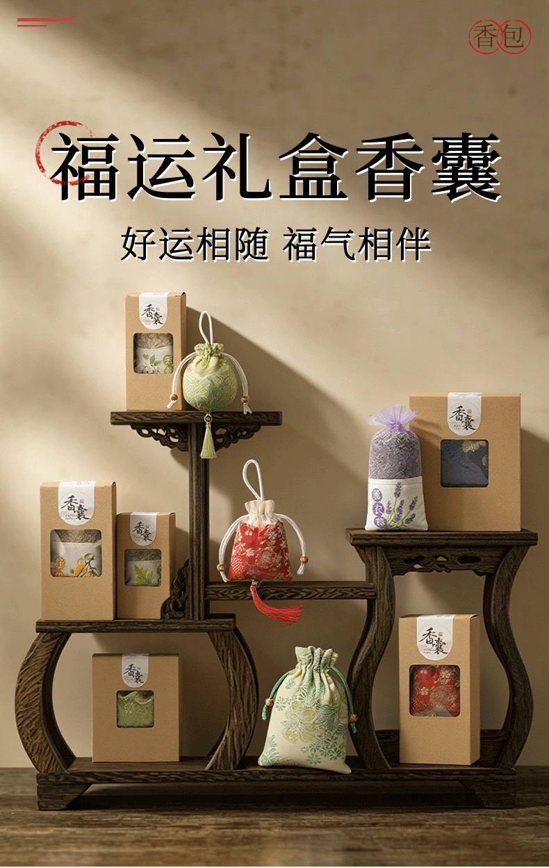 Mugwort Lemongrass Herbal Sachet 80g Aromatic Ai Cao Fragrance Bag for Home and Travel quality and texture