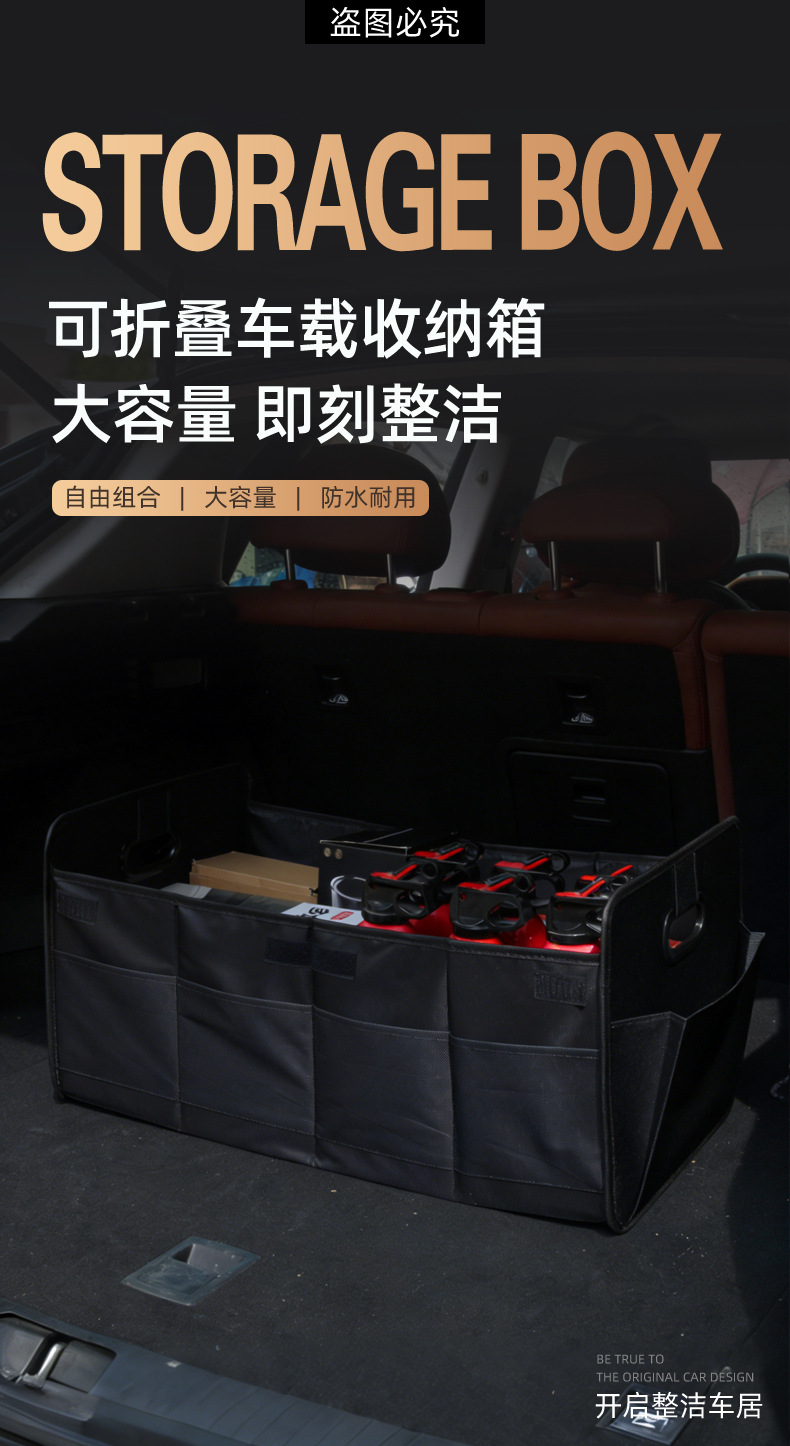 Trunk Storage Box Oxford Cloth 60L Large Capacity Car Storage Box Multifunctional Foldable Car Storage Box
