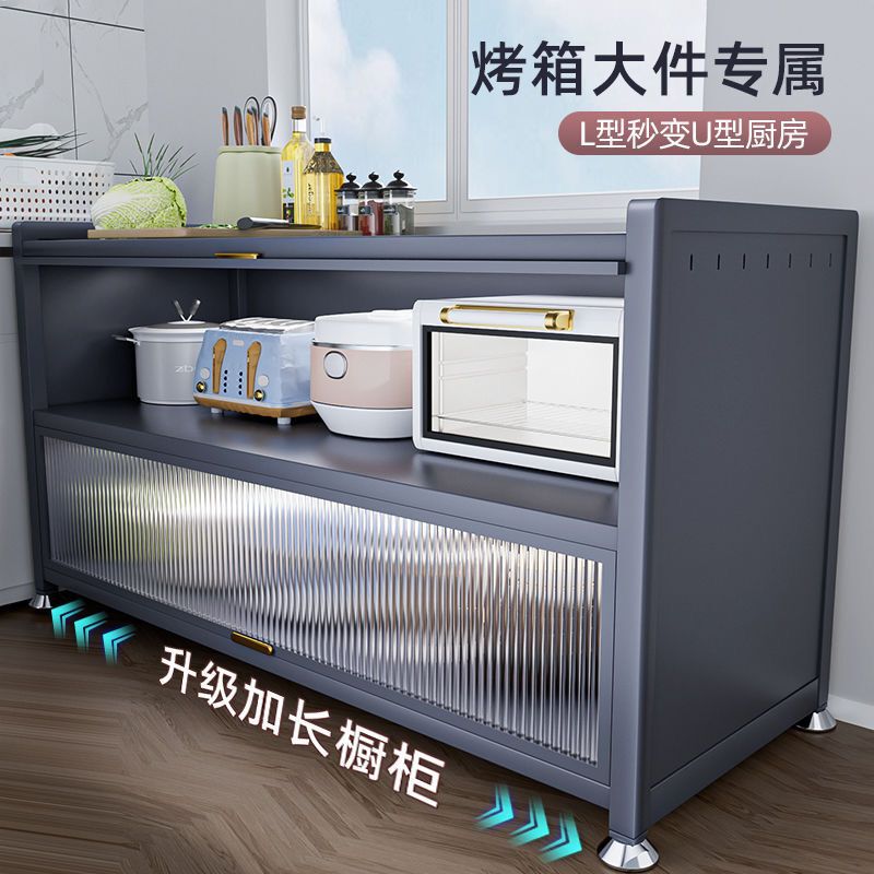碳钢厨房置物架落地多层收纳碗柜多功能微波炉橱柜餐边储物柜子|undefined