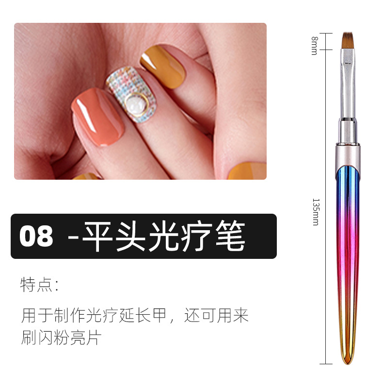 美甲笔_14