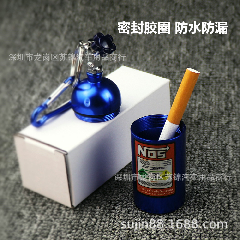 NOS nitrogen gas cylinder, portable ashtray, keychain, multifunctional outdoor mini medicine bottle, airtight container, stylish pendant