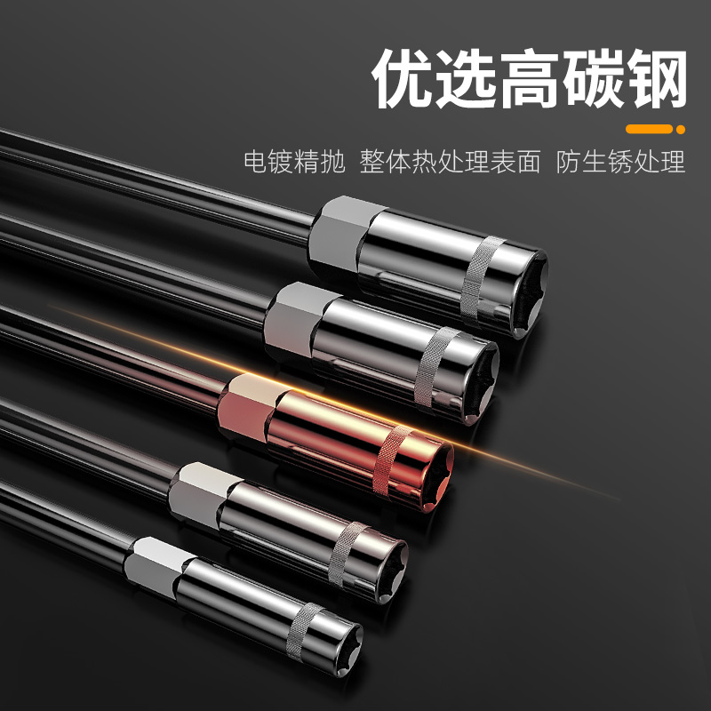 9P1Et型扳手套筒丁字杆汽车摩托车维修工具6-19mm加长T外六角扳手