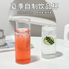 家庭用ガラスミルク朝食カップ耐熱飲料水ティーカップジュースドリンクカップビール飲料カップ電子レンジ対応