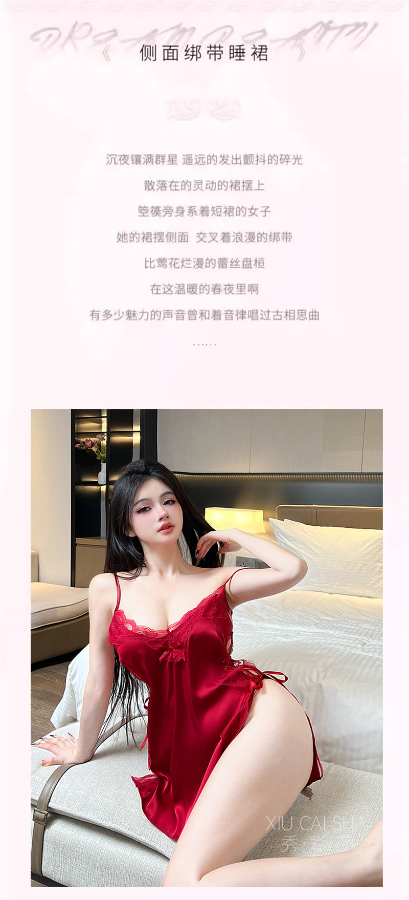Imitation Silk Slit Babydoll Nightgown with Shoulder Straps, Backless Plus-Size Lingerie Set — detail image 5