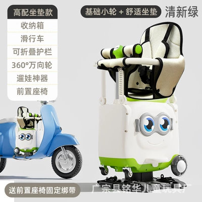 Electric car child front: Electric car child seat - 312940-fresh-green-cushion
