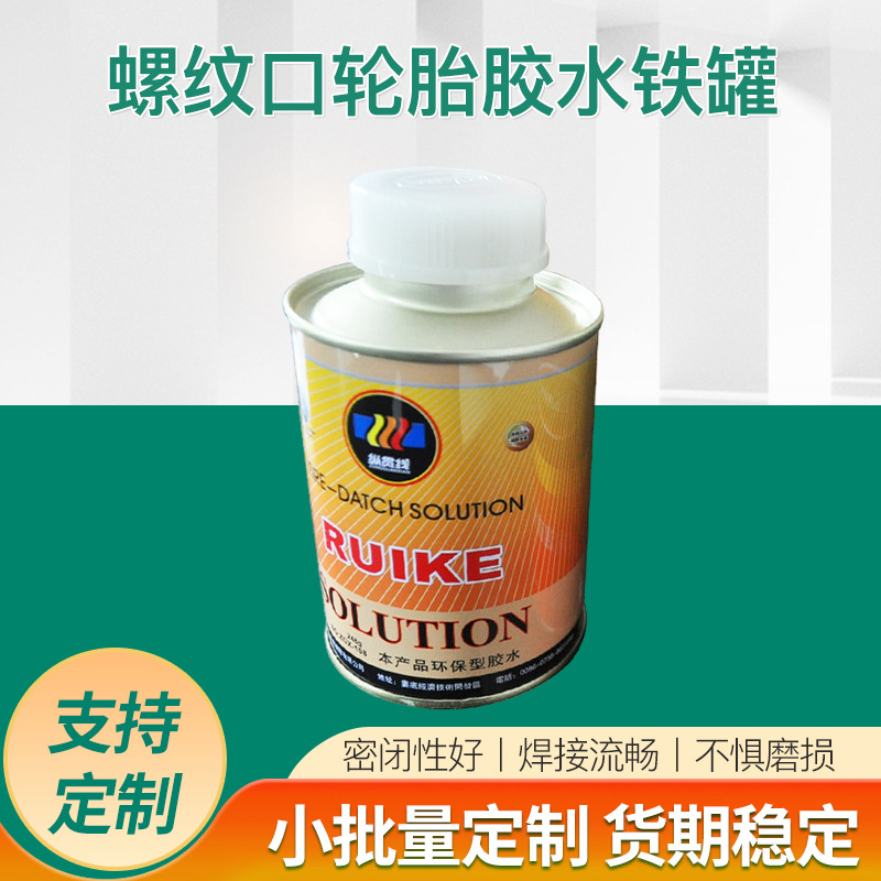 Glue PVC