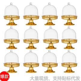 欧美baby shower热销摆台灯罩塑料盒创意金色塑料点心杯现货代发