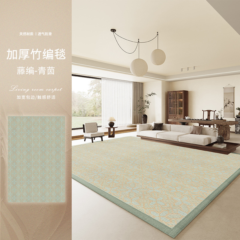 등나무 짠 칭인