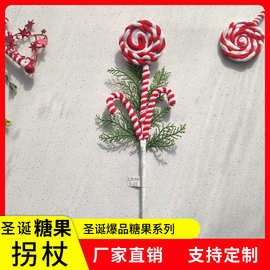 新款亚马逊圣诞节插枝圣诞拐仗圣诞糖果绒线毛绒圣诞树棒棒糖装饰