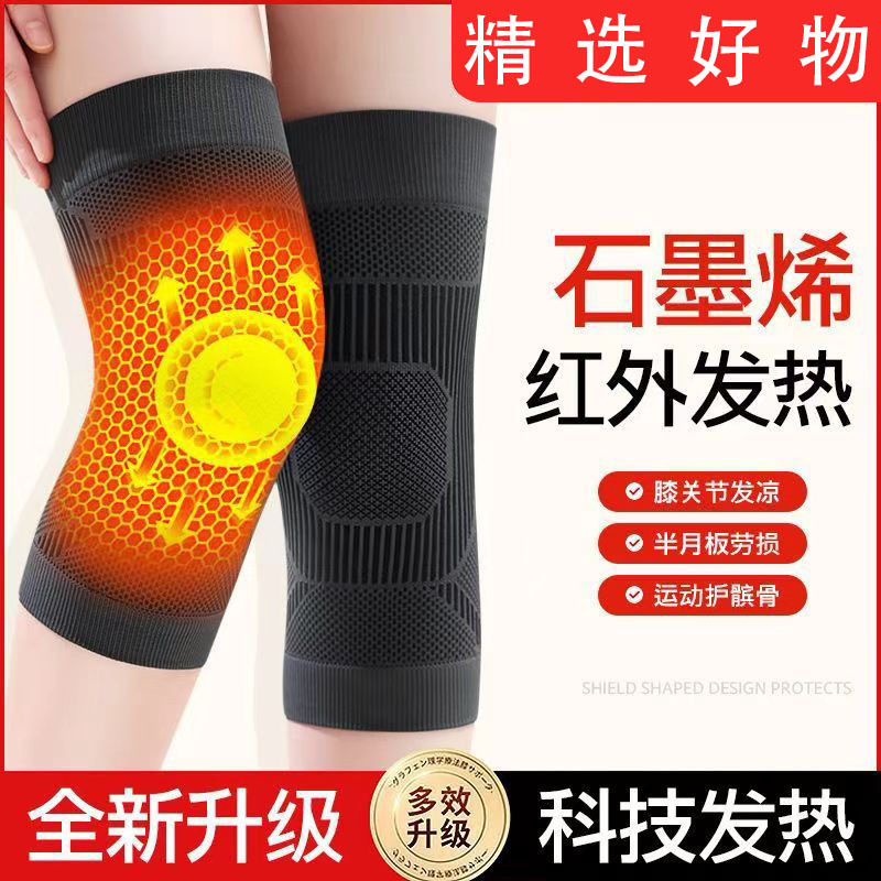 护膝盖保暖男女士关节老人夏季薄款护套跑步排球登山防寒保暖护膝|undefined