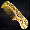 Ebony comb quality goods natural Green Tan Main and collateral channels massage Sandalwood Carved designs lady high-grade gift Boutique Wooden comb wholesale