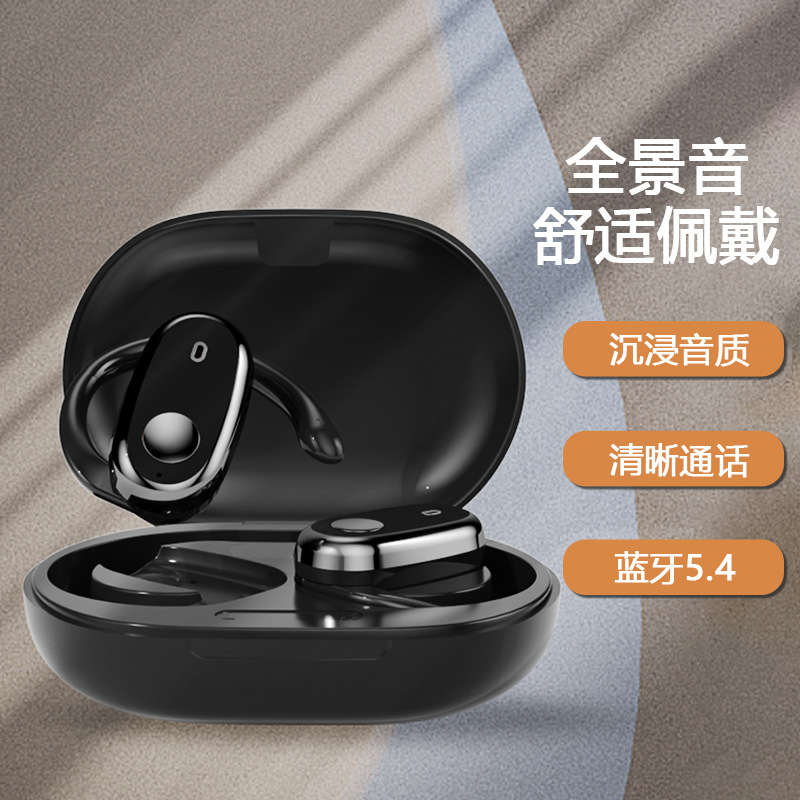 New open Bluetooth headset S15 rotatable ear-mounted real wireless noise reduction high sound quality long battery life