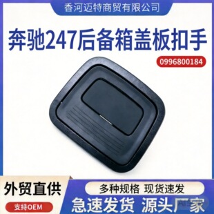 0996800184�m��춱��Y247 B��/GLA/GLB������̥�w������¾���