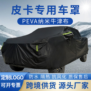 Ƥ����܇܇����ȫ܇����������{��ţ��ӽq�ļ�ͨ��ȫ܇܇��