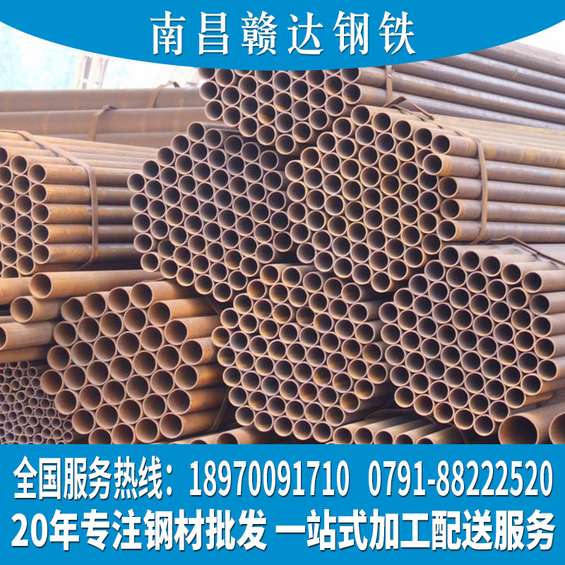 友发焊管 219焊管批发 南昌焊管 九江焊管