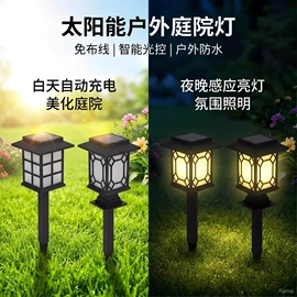 太阳能灯;景观灯;庭院灯