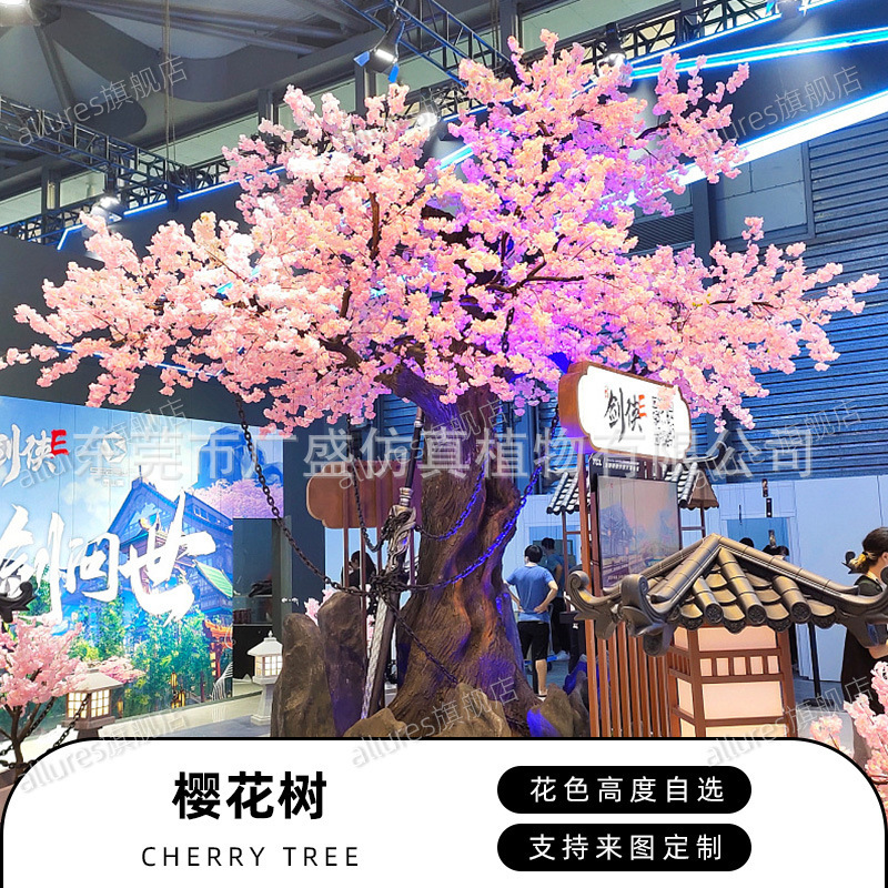 仿真大型黄色樱花树造景假树玻璃钢假花樱花树酒店网红商场桃花树|undefined