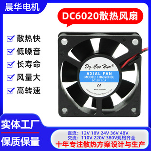 DC6020散熱風扇5V滾珠凈化器機箱筆記本配電櫃游戲機工業直流風機