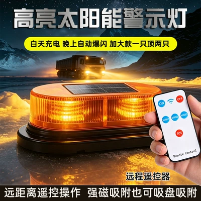 Other Automotive Safety Supplies for vehicles with strong magnetic