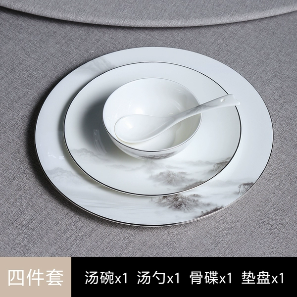 Four-piece set of table setting (oriental ancient rhyme) Bone porcelain gold edge