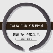 适用沃尔沃XC40XC60XC90XC70S90S60L EM90汽车方向盘套翻毛皮超薄