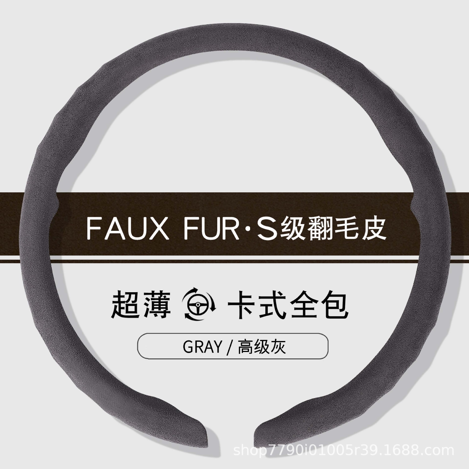 适用沃尔沃XC40XC60XC90XC70S90S60L EM90汽车方向盘套翻毛皮超薄