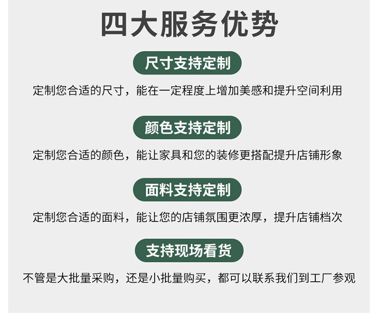 详情页750_04.jpg