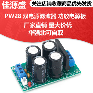 PW28 �p�Դ�V���� �����Դ�������� �����25A���Ƿ����Դ��
